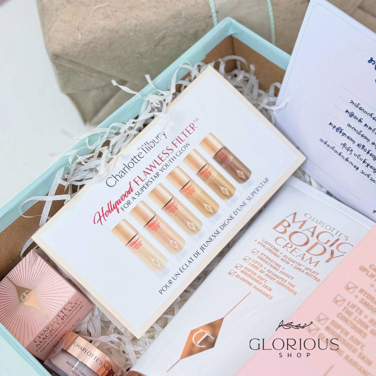 Valentine’s Day Gift Set (2)