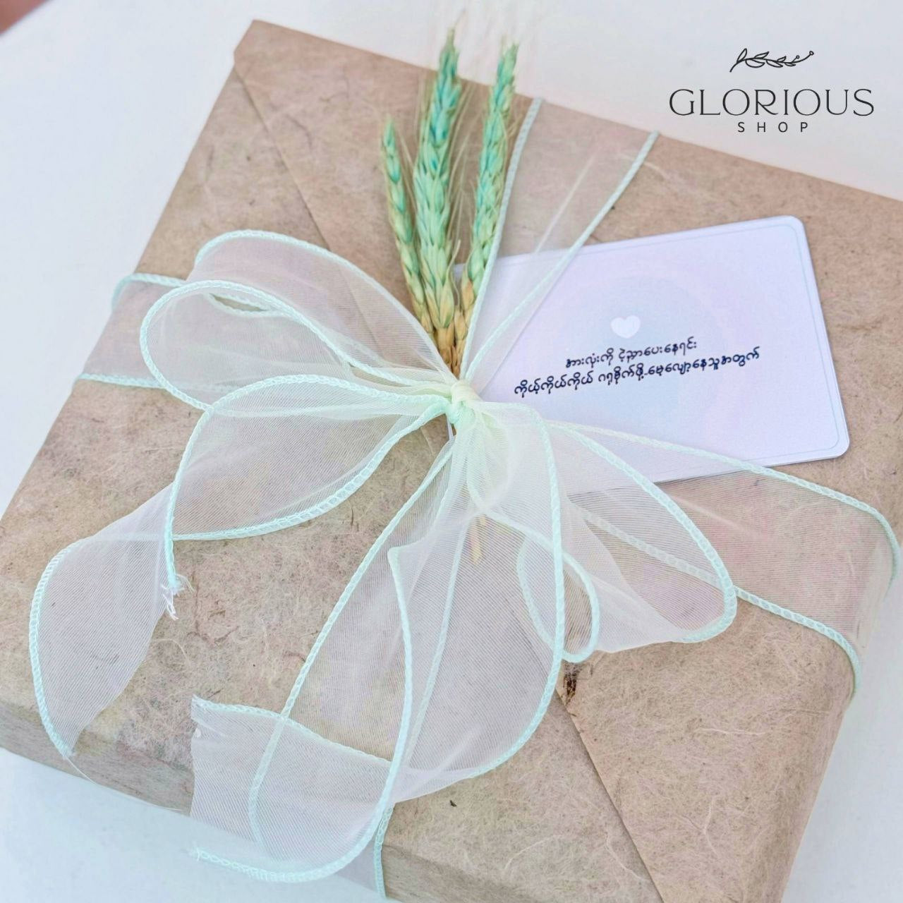 Valentine’s Day Gift Set (3)