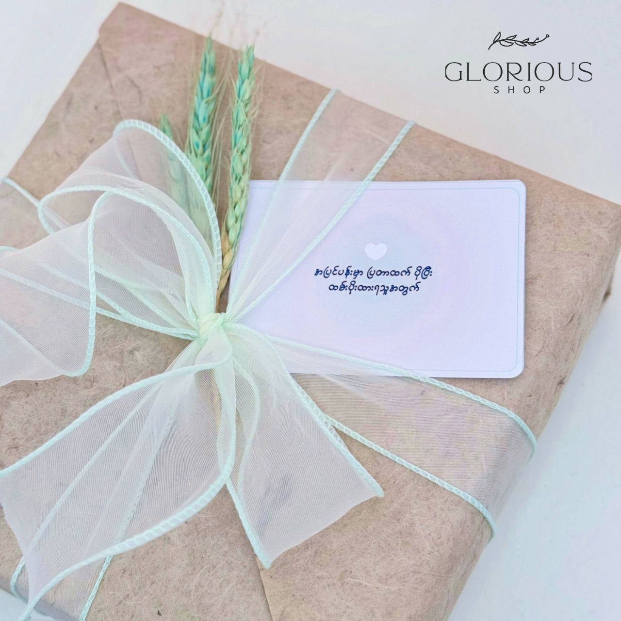 Valentine’s Day Gift Set (2)