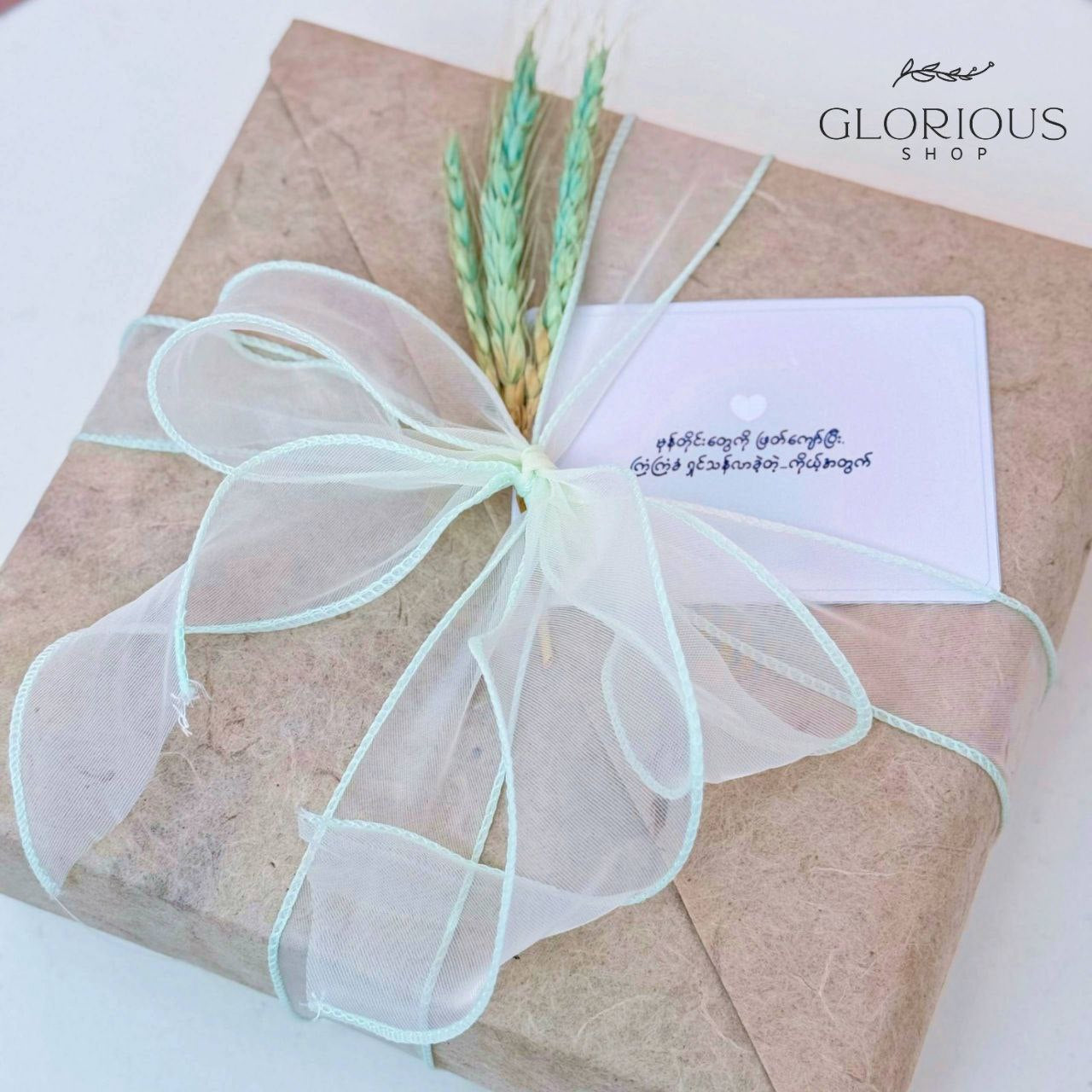 Valentine’s Day Gift Set (5)