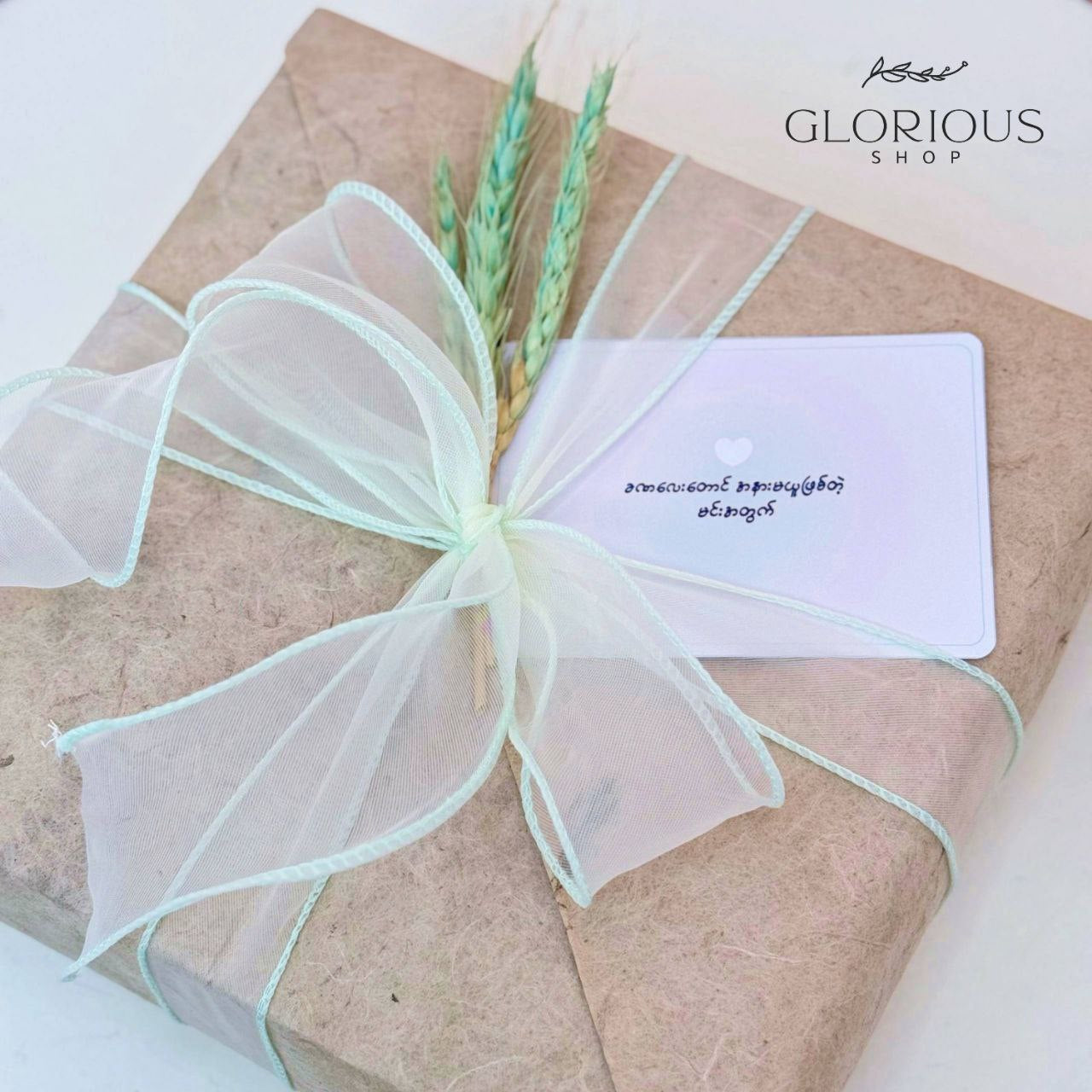 Valentine’s Day Gift Set (1)