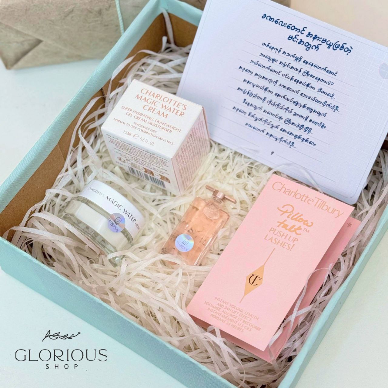 Valentine’s Day Gift Set (1)