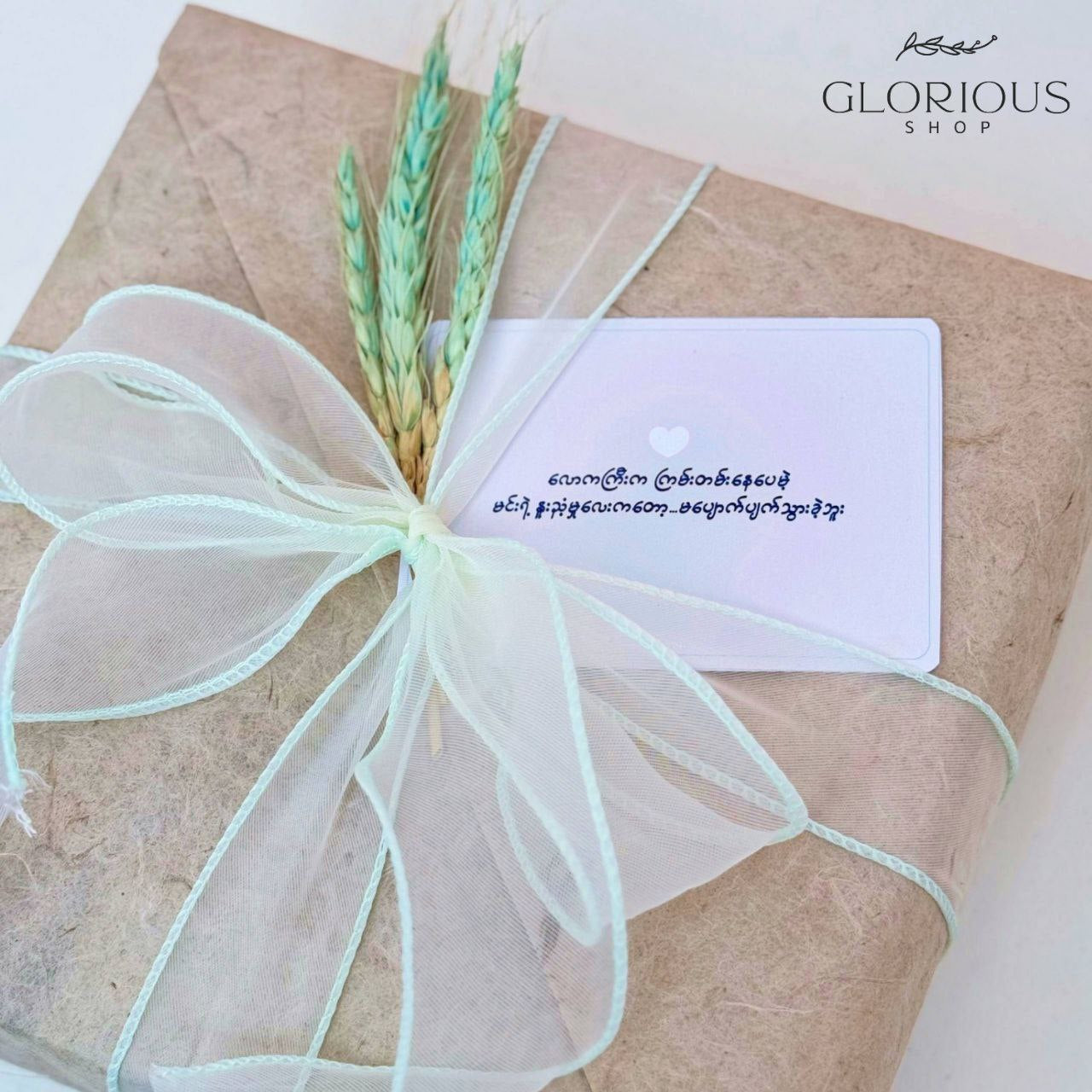 Valentine’s Day Gift Set (4)