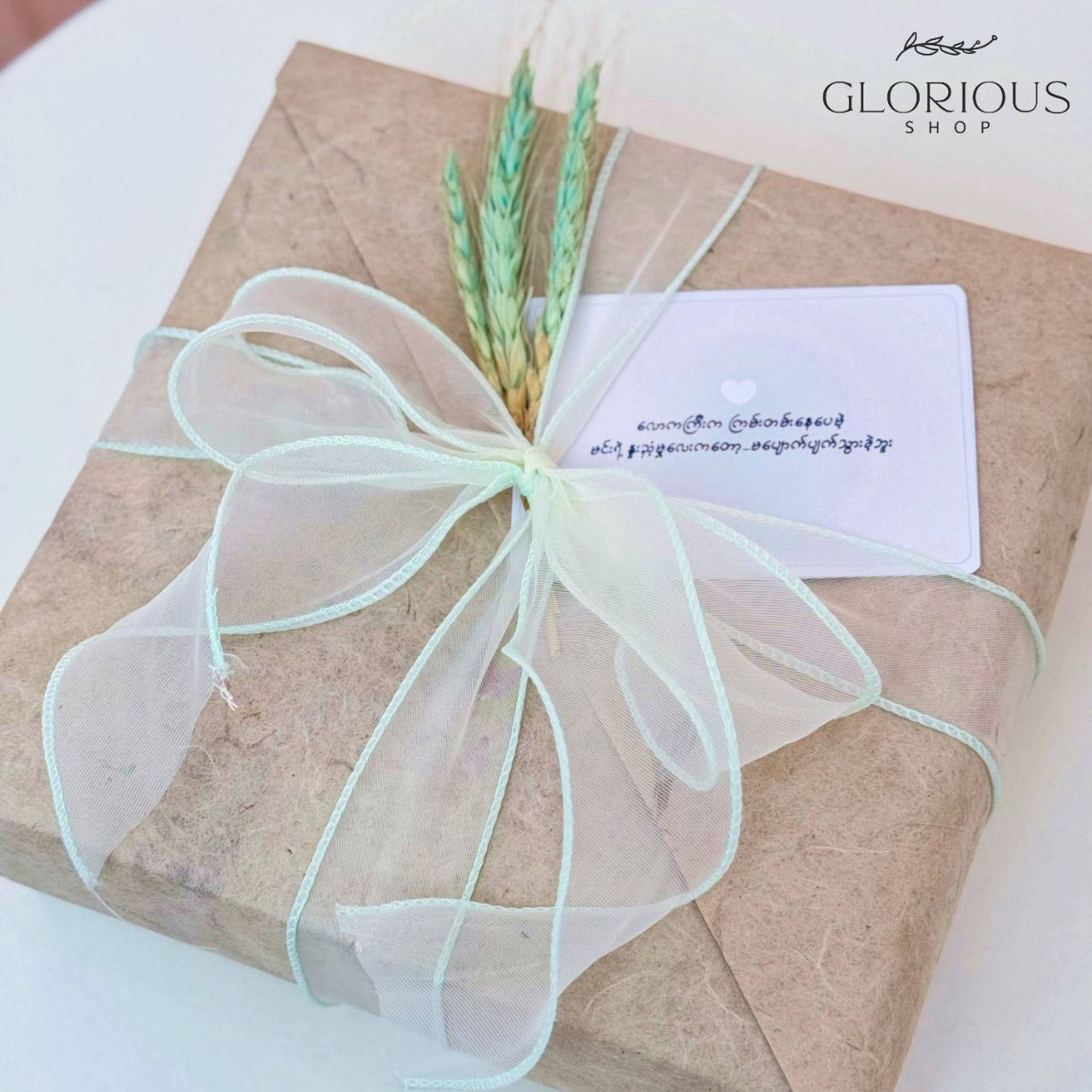 Valentine’s Day Gift Set (4)