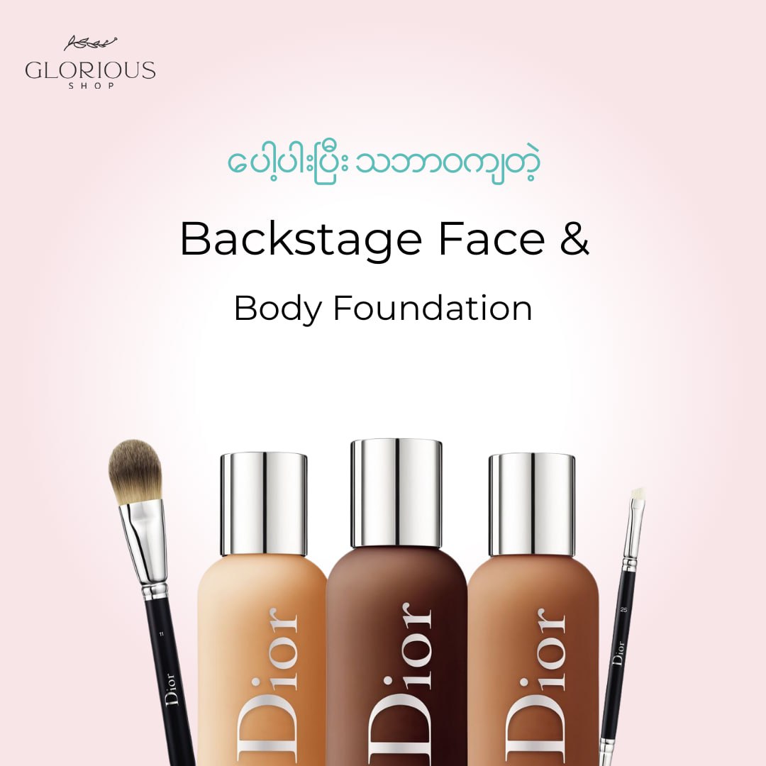 Backstage Face & Body Foundation
