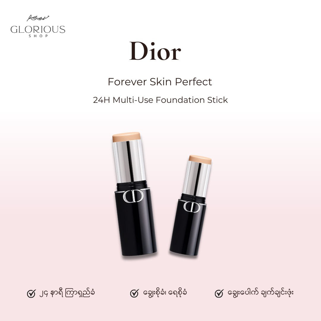 Forever Skin Perfect 24H Multi-Use Foundation Stick