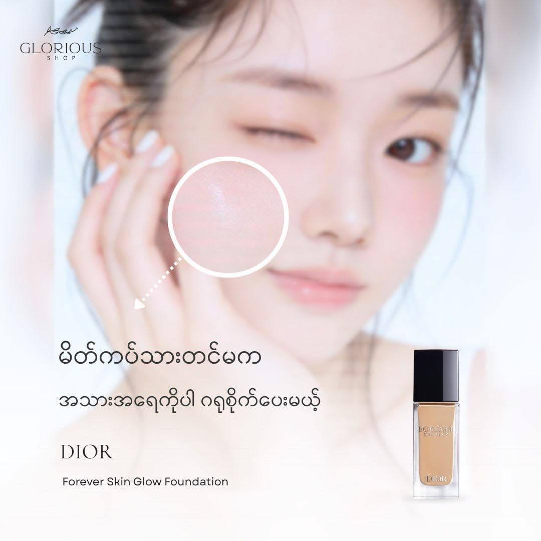 Forever Skin Glow Foundation