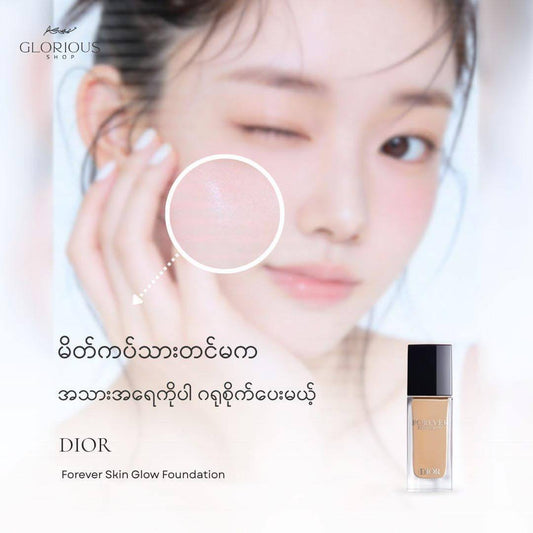 Forever Skin Glow Foundation