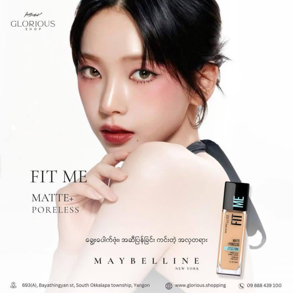 Fit Me Matte Foundation